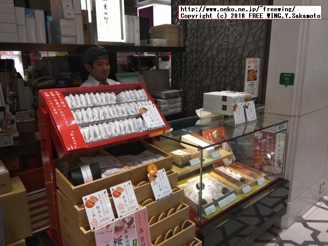 大丸の森幸四郎のドラ焼き