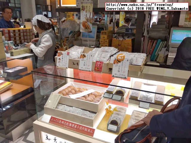 大丸の森幸四郎のドラ焼き 季節限定 - 渋皮栗餡 2018/09～