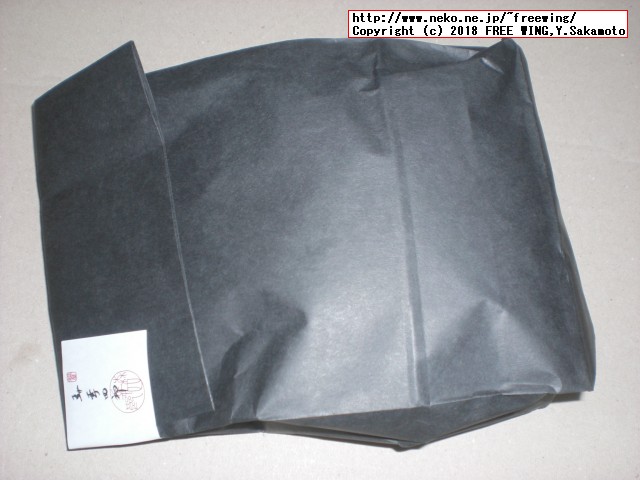 大丸の森幸四郎のドラ焼き 季節限定 - 渋皮栗餡 2018/09～