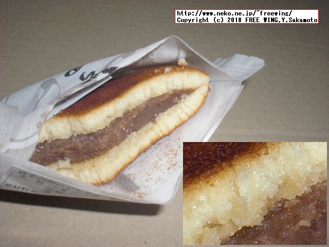 大丸の森幸四郎のドラ焼き 季節限定 - 渋皮栗餡 2018/09～