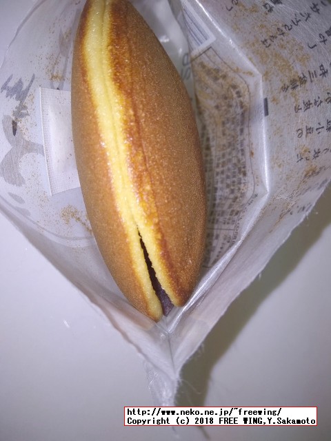 大丸の森幸四郎のドラ焼き