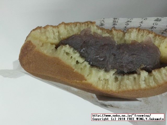 大丸の森幸四郎のドラ焼き