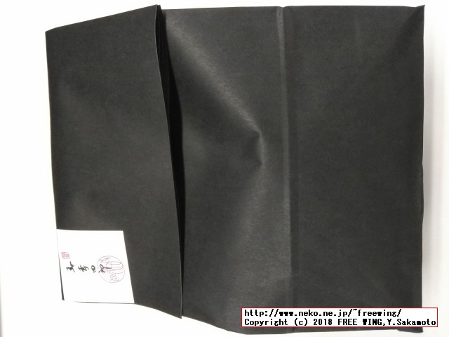 大丸の森幸四郎のドラ焼き