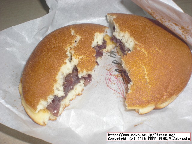 大丸の森幸四郎のドラ焼き 小豆餡 - フレッシュタイプ