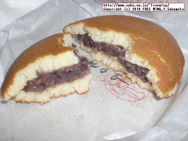 大丸の森幸四郎のドラ焼き 小豆餡 - フレッシュタイプ