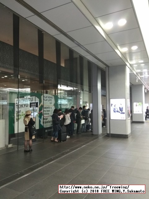 大丸は東京駅の八重洲北口が一番近いです