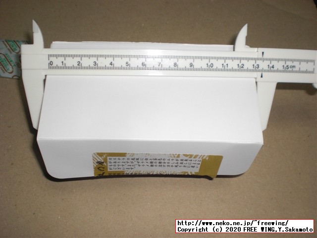 森幸四郎のバレンタイン期間限定、チョコレートカステラの紹介