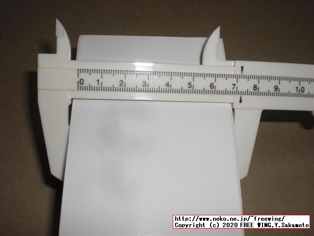 森幸四郎のバレンタイン期間限定、チョコレートカステラの紹介