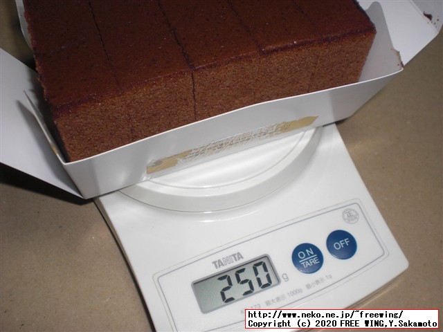 森幸四郎のバレンタイン期間限定、チョコレートカステラの紹介