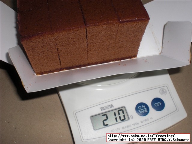 森幸四郎のバレンタイン期間限定、チョコレートカステラの紹介