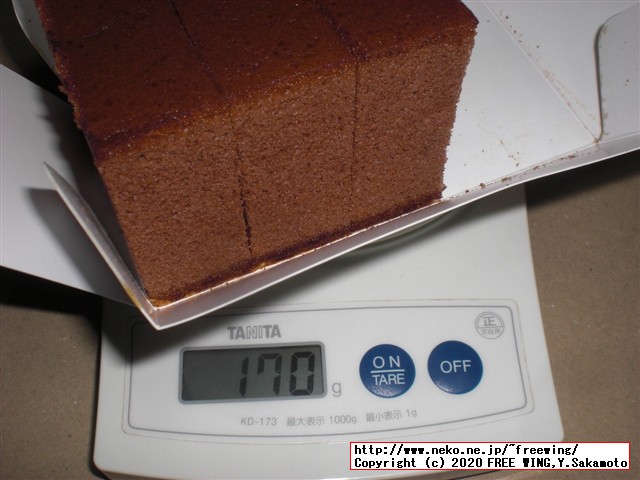 森幸四郎のバレンタイン期間限定、チョコレートカステラの紹介