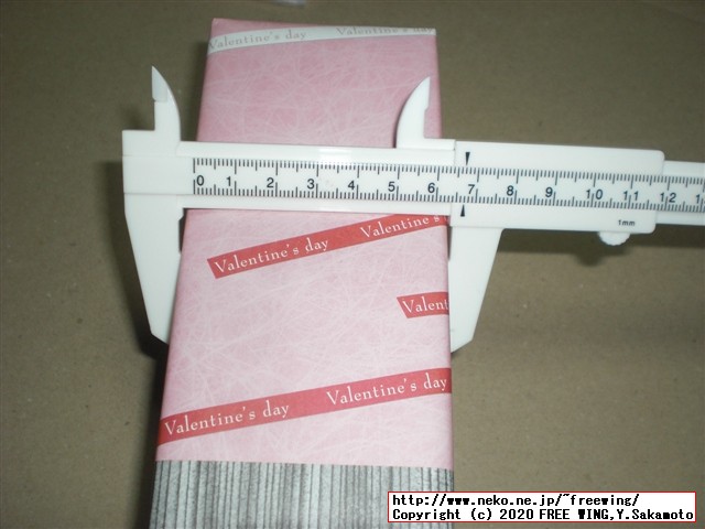 森幸四郎のバレンタイン期間限定、チョコレートカステラの紹介