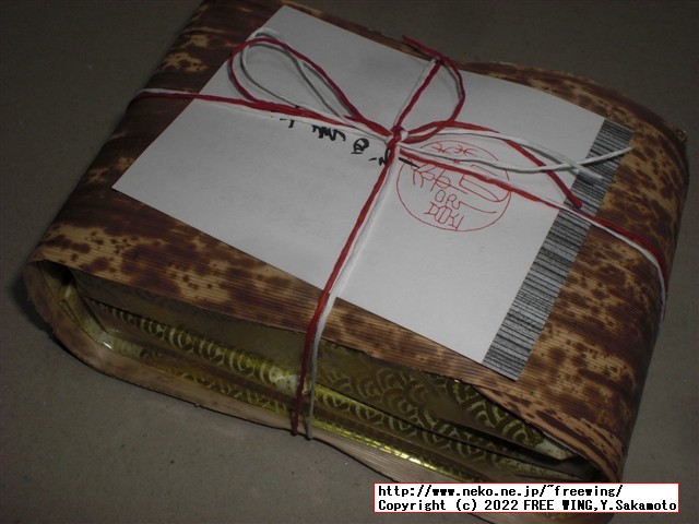 森幸四郎のどら焼きの紹介