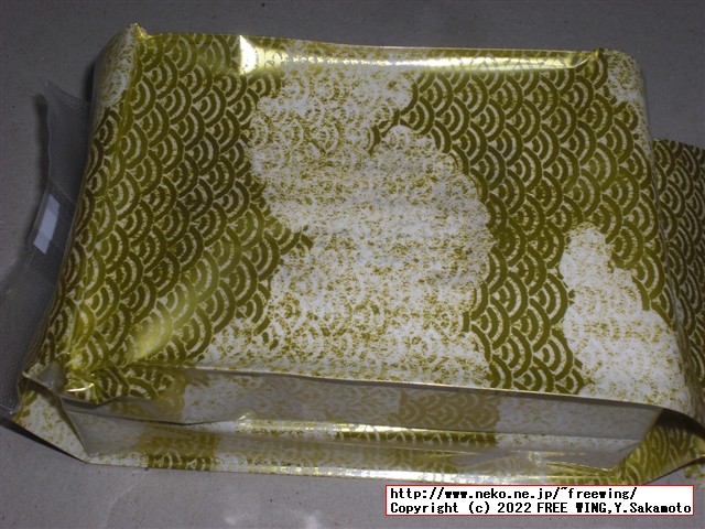 森幸四郎のどら焼きの紹介