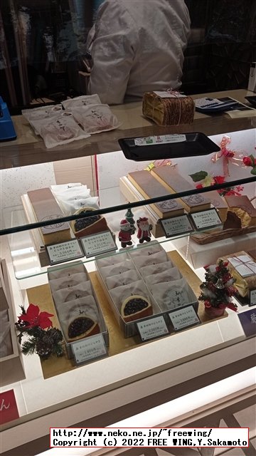 森幸四郎のどら焼きの紹介