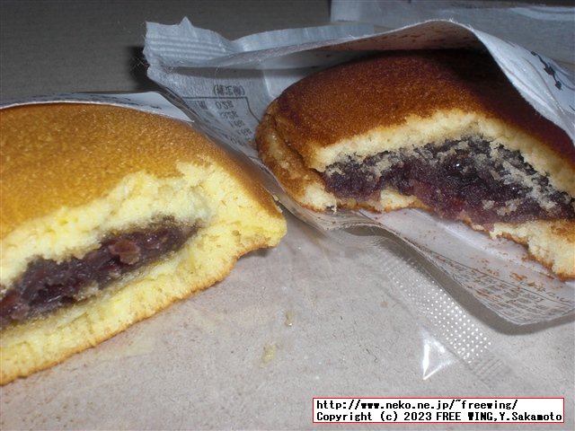 森幸四郎のどら焼きの紹介