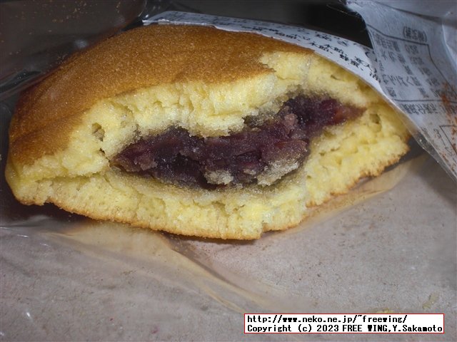 森幸四郎のどら焼きの紹介