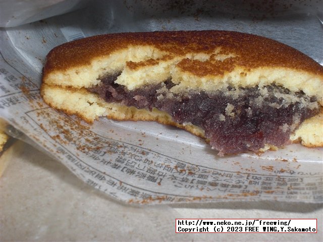 森幸四郎のどら焼きの紹介