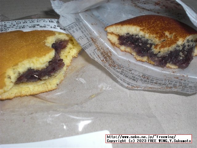 森幸四郎のどら焼きの紹介