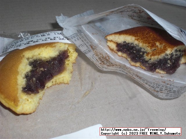 森幸四郎のどら焼きの紹介