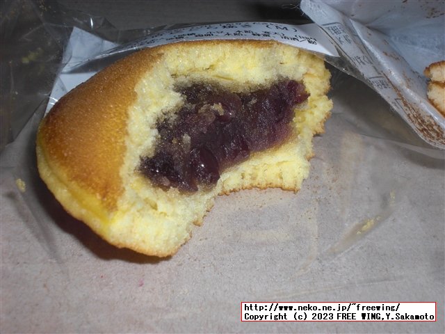 森幸四郎のどら焼きの紹介