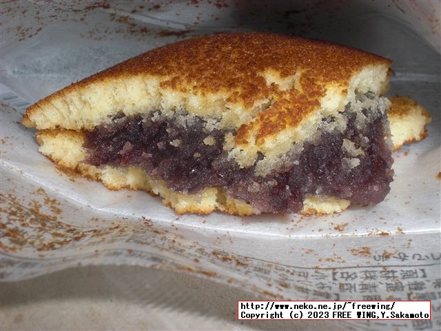 森幸四郎のどら焼きの紹介