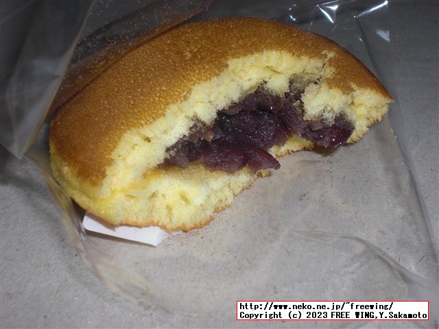 森幸四郎のどら焼きの紹介