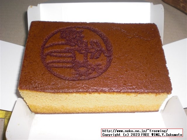 森幸四郎のどら焼きの紹介