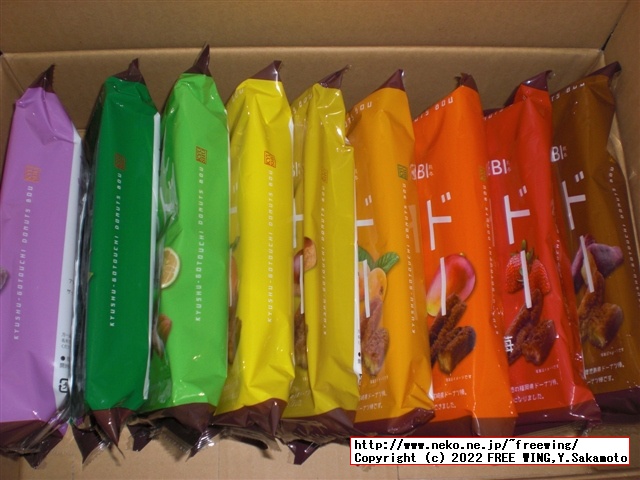 黒糖ドーナツ棒を買ってみた！１本 40円で 70kcal フジバンビ