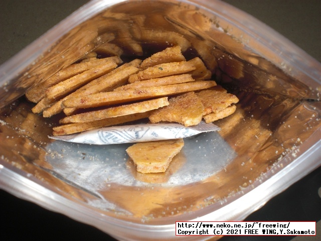 福太郎の明太子の おせんべい「めんべい」を買ってみたので写真レビュー