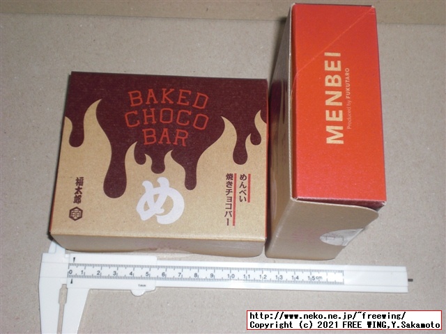 福太郎の明太子の おせんべい「めんべい」を買ってみたので写真レビュー