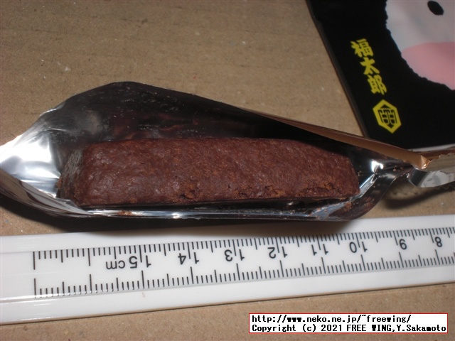 福太郎の明太子の おせんべい「めんべい」を買ってみたので写真レビュー