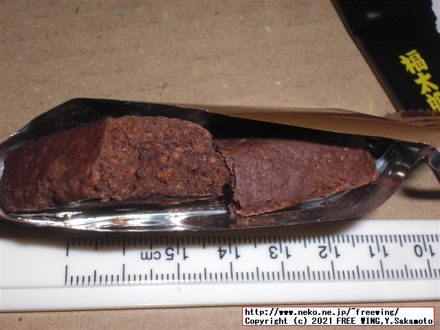 福太郎の明太子の おせんべい「めんべい」を買ってみたので写真レビュー