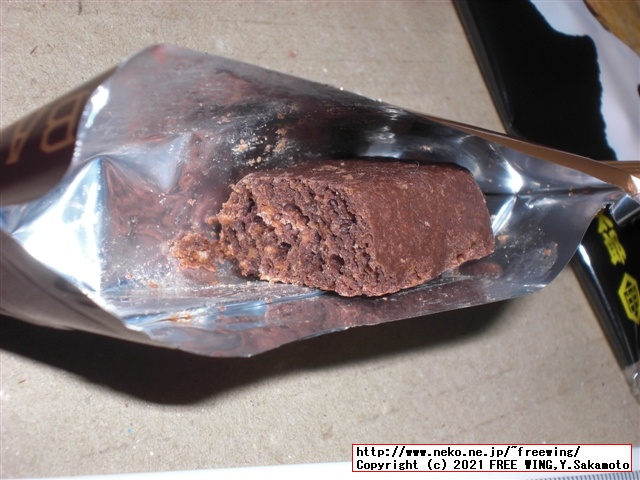 福太郎の明太子の おせんべい「めんべい」を買ってみたので写真レビュー