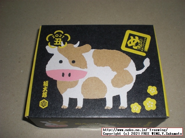 福太郎の明太子の おせんべい「めんべい」を買ってみたので写真レビュー