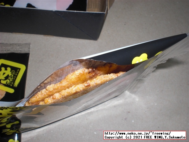 福太郎の明太子の おせんべい「めんべい」を買ってみたので写真レビュー