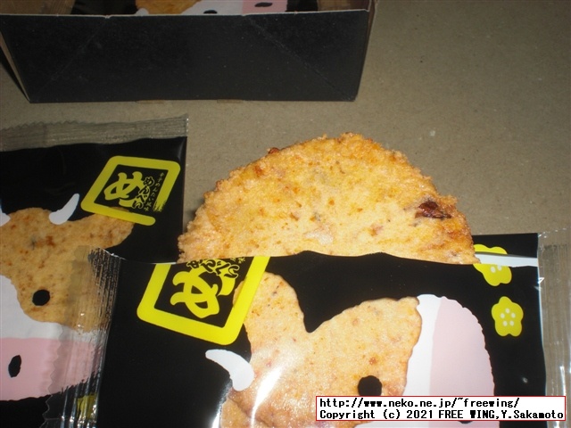 福太郎の明太子の おせんべい「めんべい」を買ってみたので写真レビュー