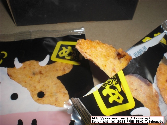 福太郎の明太子の おせんべい「めんべい」を買ってみたので写真レビュー