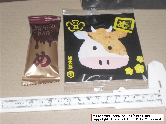 福太郎の明太子の おせんべい「めんべい」を買ってみたので写真レビュー