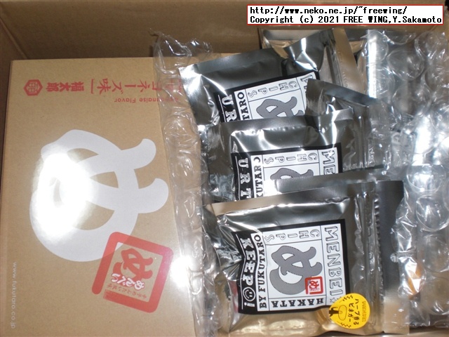 福太郎の明太子の おせんべい「めんべい」を買ってみたので写真レビュー