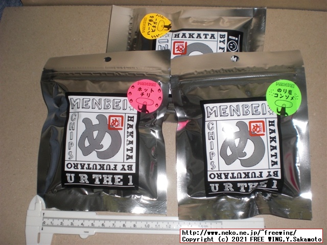 福太郎の明太子の おせんべい「めんべい」を買ってみたので写真レビュー