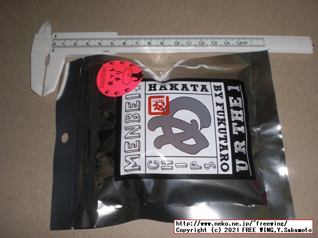 福太郎の明太子の おせんべい「めんべい」を買ってみたので写真レビュー