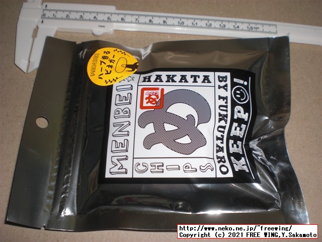 福太郎の明太子の おせんべい「めんべい」を買ってみたので写真レビュー