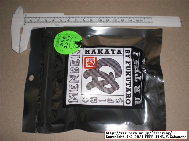 福太郎の明太子の おせんべい「めんべい」を買ってみたので写真レビュー