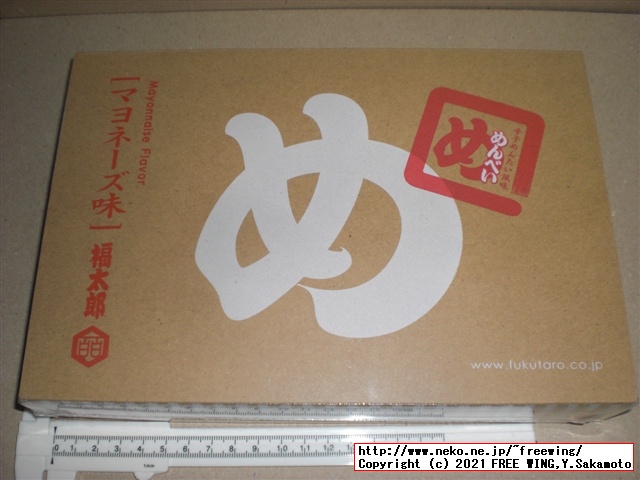 福太郎の明太子の おせんべい「めんべい」を買ってみたので写真レビュー