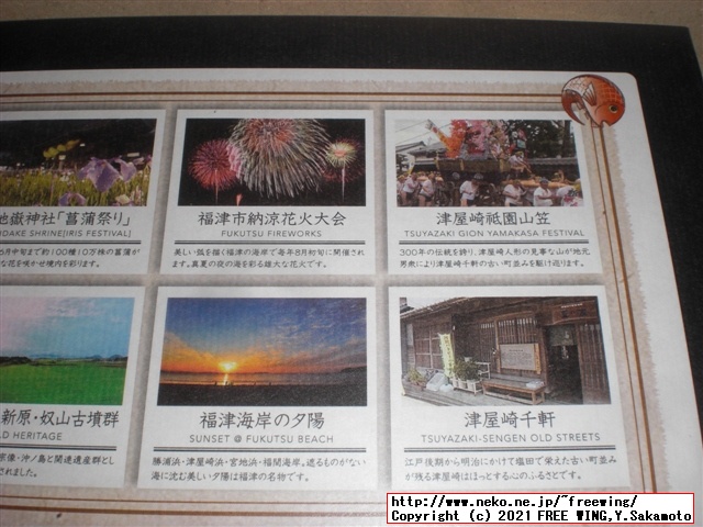 福太郎の明太子の おせんべい「めんべい」を買ってみたので写真レビュー