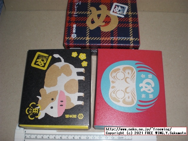 福太郎の明太子の おせんべい「めんべい」を買ってみたので写真レビュー