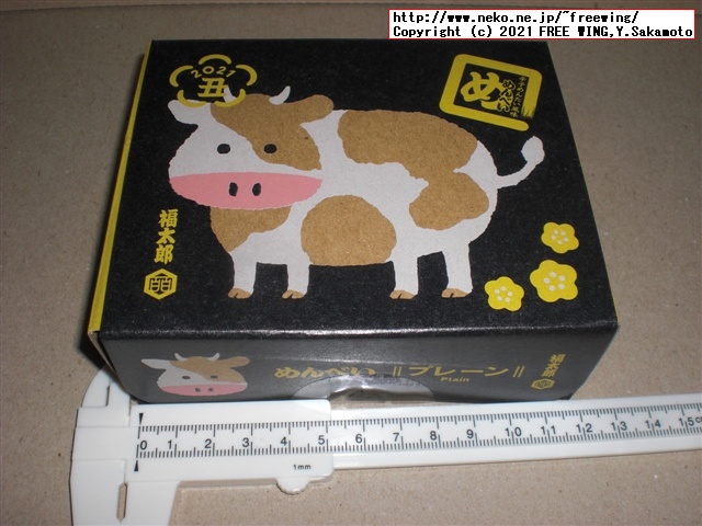 福太郎の明太子の おせんべい「めんべい」を買ってみたので写真レビュー