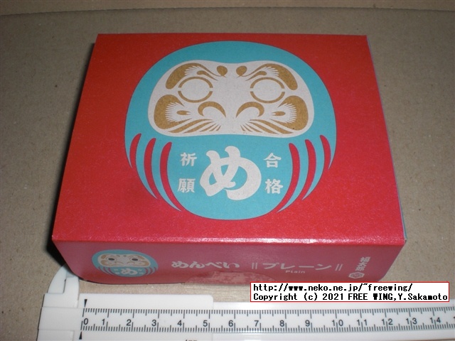 福太郎の明太子の おせんべい「めんべい」を買ってみたので写真レビュー