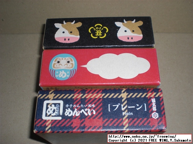 福太郎の明太子の おせんべい「めんべい」を買ってみたので写真レビュー